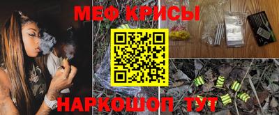 альфа пвп Гусь-Хрустальный
