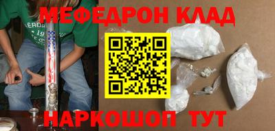 альфа пвп Гусь-Хрустальный