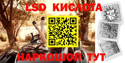 альфа пвп Гусь-Хрустальный