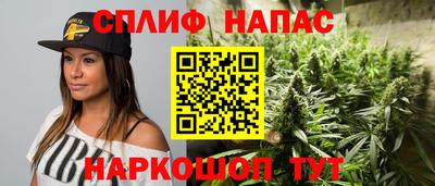 альфа пвп Гусь-Хрустальный