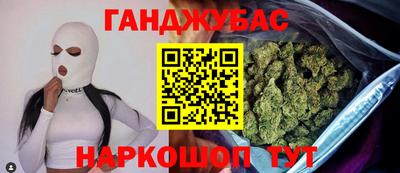 альфа пвп Гусь-Хрустальный