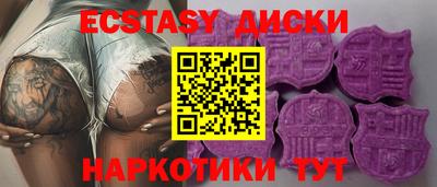 индика Гусев