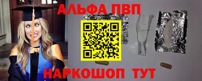 a pvp Гусиноозёрск
