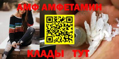 альфа пвп Гусь-Хрустальный