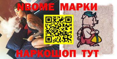 индика Гусев