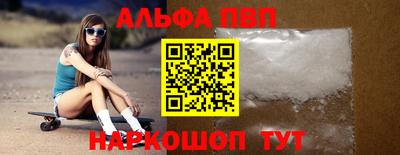 a pvp Гусиноозёрск