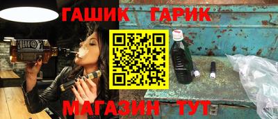 альфа пвп Гусь-Хрустальный