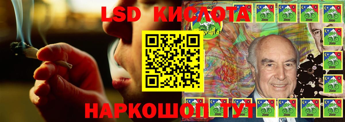ЛСД экстази кислота  Вход с VPN  blacksprut зеркало  Междуреченск 