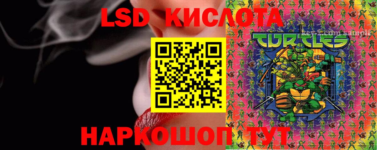Наркотические марки 1,8мг Междуреченск