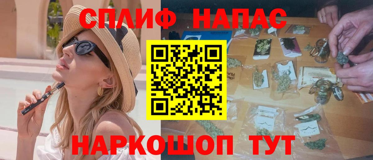 Бошки Шишки VHQ  Вход с VPN  Конопля семена  Междуреченск  Конопля марихуана 